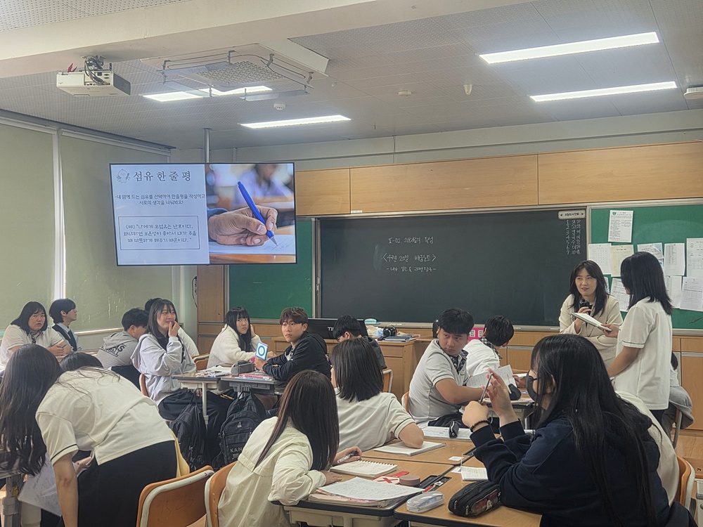 2026학년도 좋은수업 실천연구 공개수업( 1차 기술/가정 3학년)