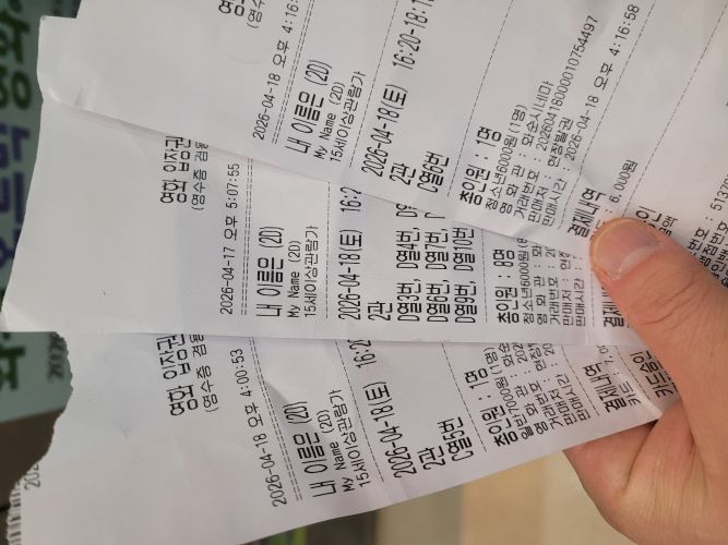 2026. 지역 연계 교육과정 - 전남 '의(義)' 문화체험활동